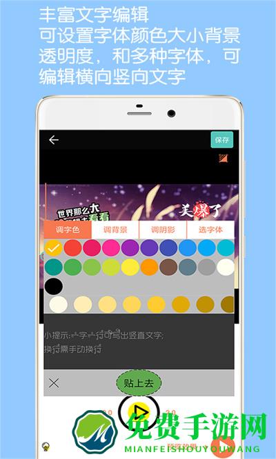 gif动图制作app