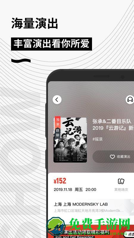 秀动app