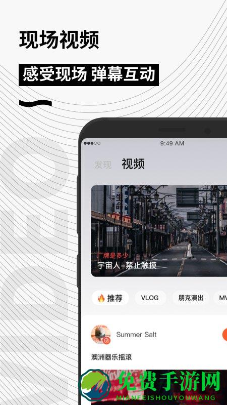 秀动app