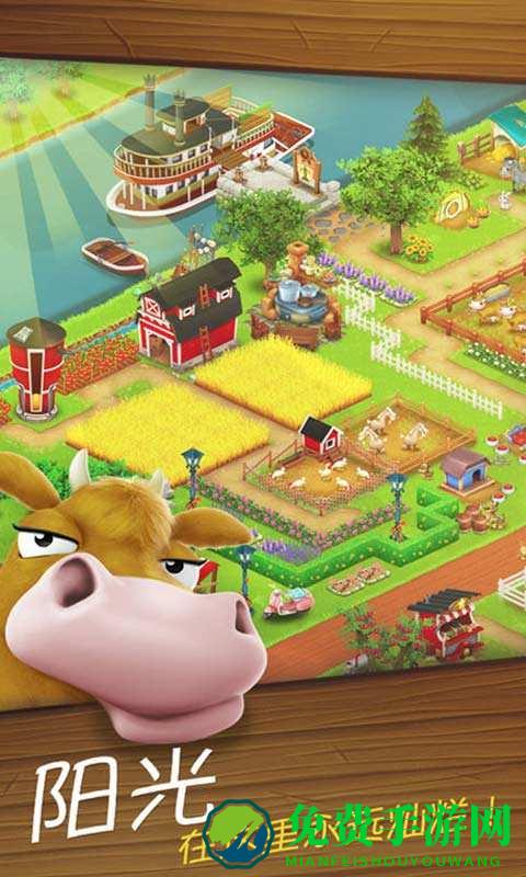 卡通农场2024最新版(hay day)