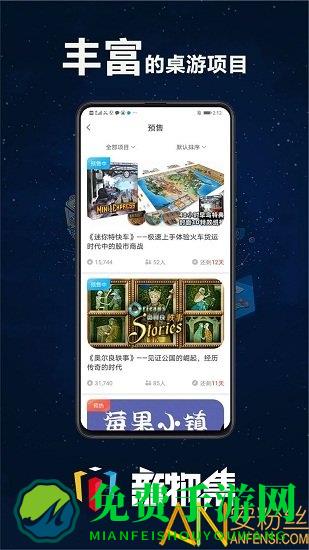 新物集app