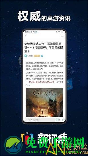 新物集app