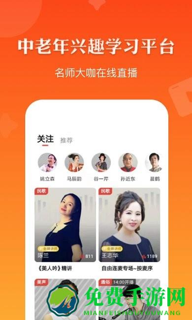 红松极速版app