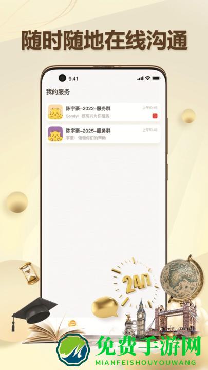 有录网app