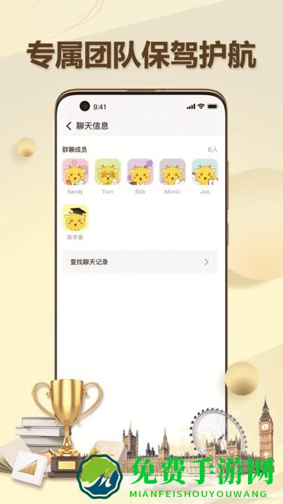 有录网app