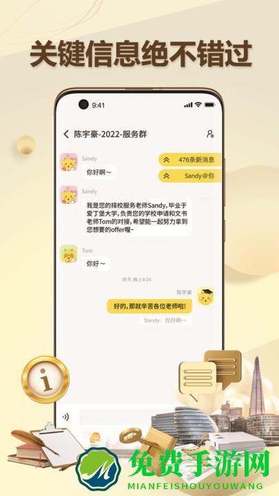 有录网app