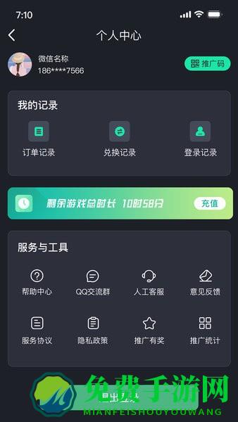 酷卡云游戏app手机版