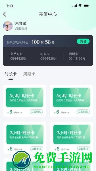 酷卡云游戏app手机版