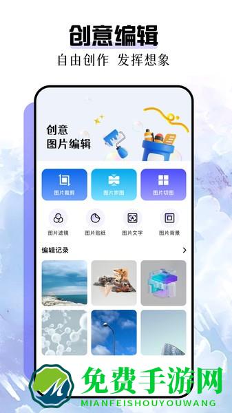 千面相机下载app