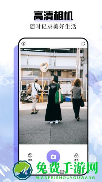 千面相机最新版