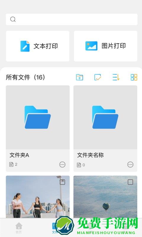 墨矽app