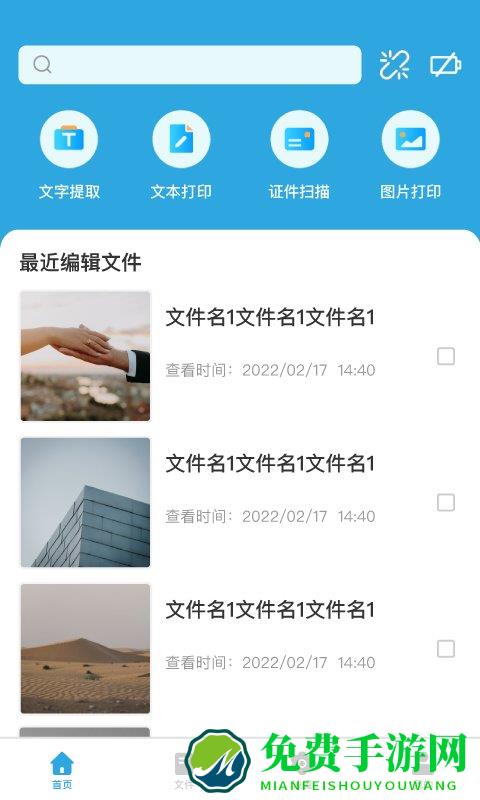 墨矽app