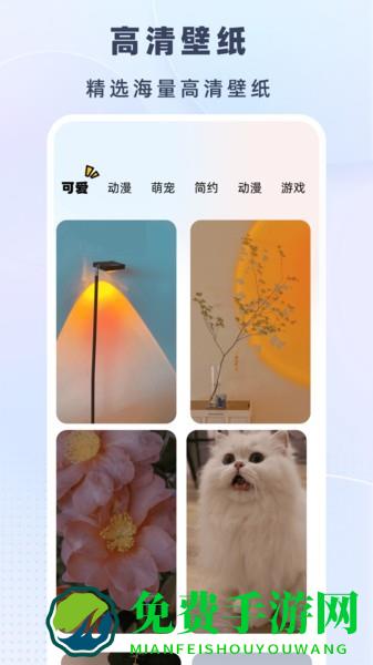 时光小组件盒子app