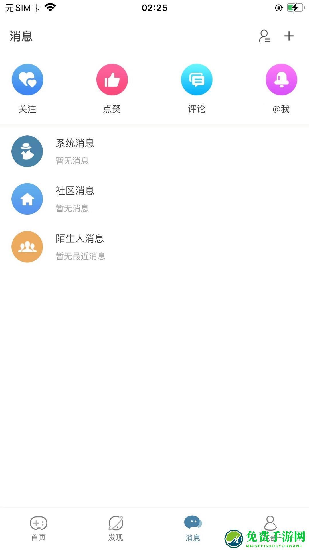 CRIMASTER侦探联盟app