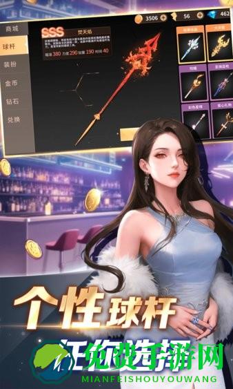 开心台球正版 开心台球游戏