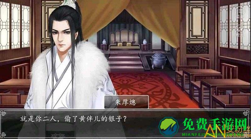 第一锦衣卫破解版金手指 第一锦衣卫鲜花破解版下载