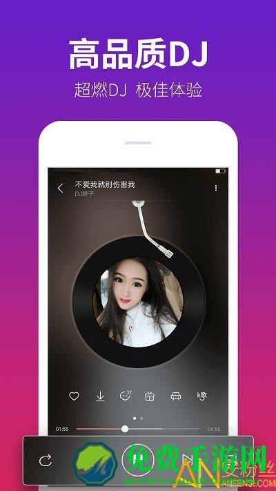 dj多多极速版 dj多多极速版app下载