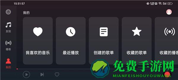 网易云音乐安卓pad版 网易云音乐pad版下载