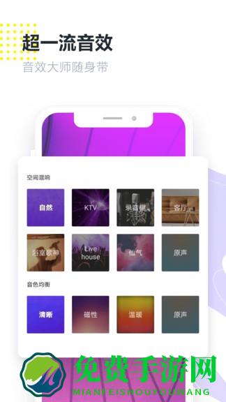 回森唱歌app 回森下载安装