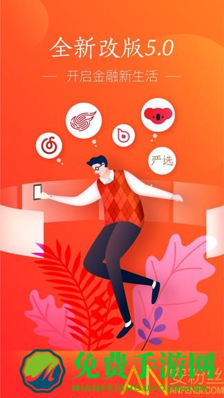 网易支付手机版 网易支付app官方下载安装到手机