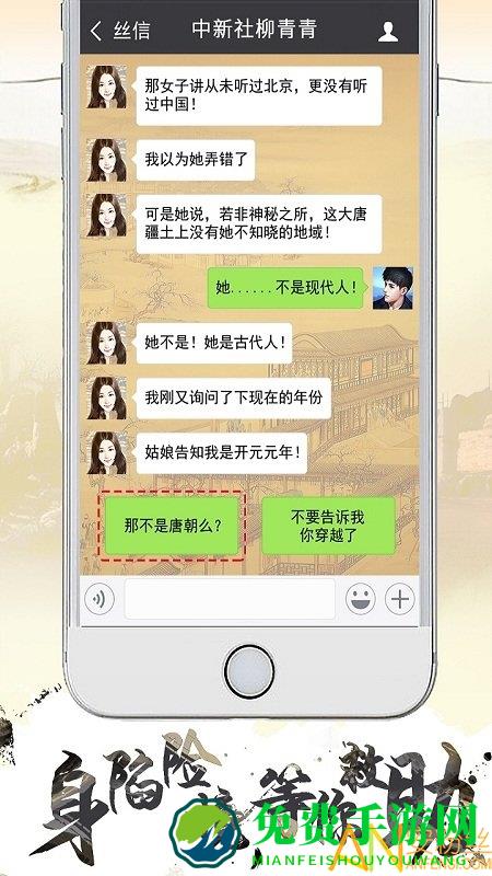 寻梦丝路官方版 寻梦丝路游戏下载