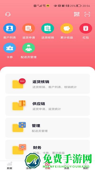 彬纷想你app 彬纷想你手机版下载