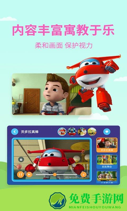 多多动画屋手机版 多多动画屋安卓版下载