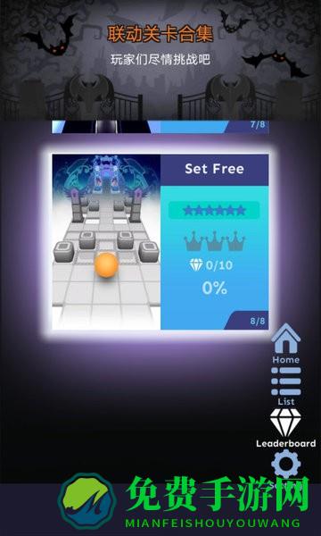 滚动的天空Rolling Spectre Rolling Spectre安装包