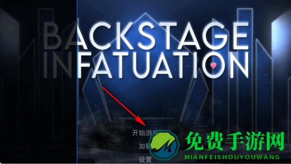幕后畸恋游戏安卓最新版下载 幕后畸恋游戏安卓最新版下载