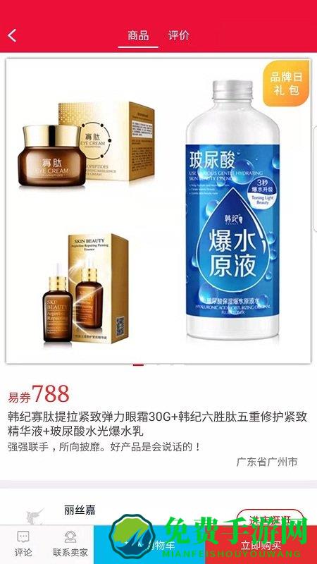 易快app官方版 易快下载手机版