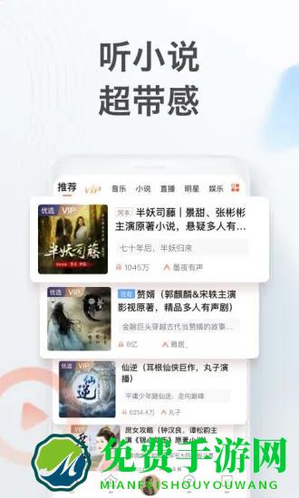 新版喜马拉雅fm官方版 喜马拉雅app最新版本下载