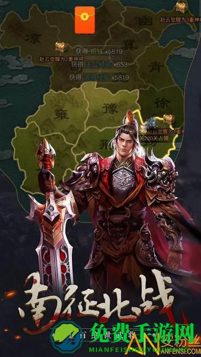 骑战三国满v版果盘版 果盘骑战三国bt版下载