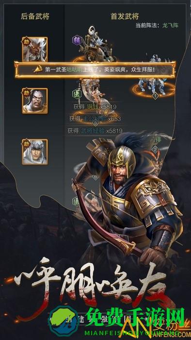 骑战三国满v版果盘版 果盘骑战三国bt版下载