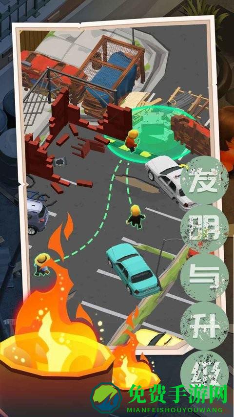 末日求生记中文版 末日求生记手机版