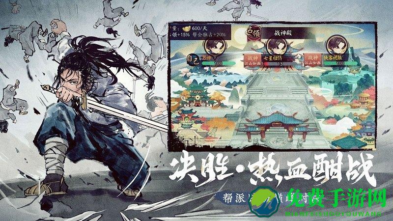 少侠江湖志手游 少侠江湖志官方版下载