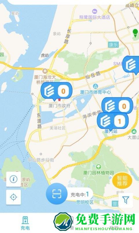 电动宁德app 电动宁德手机版