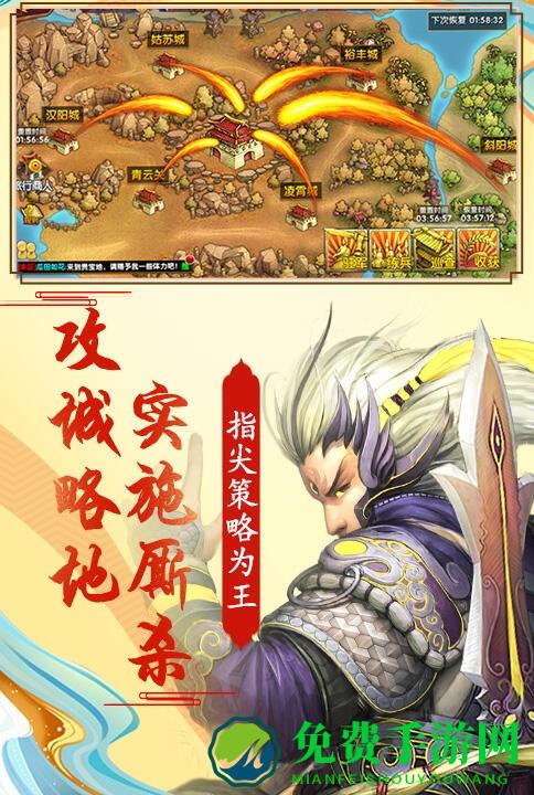 欢乐斗翻天官方最新版 欢乐斗翻天正版下载