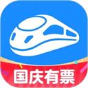 智行火车票12306