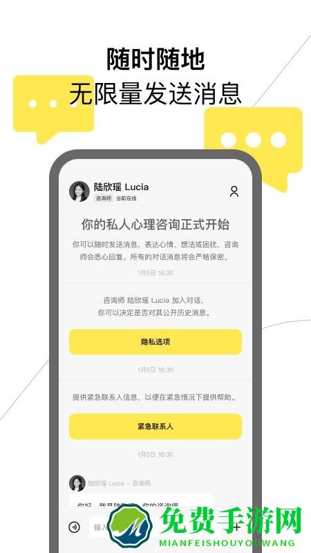 glowe阁楼app glowe阁楼官方版下载