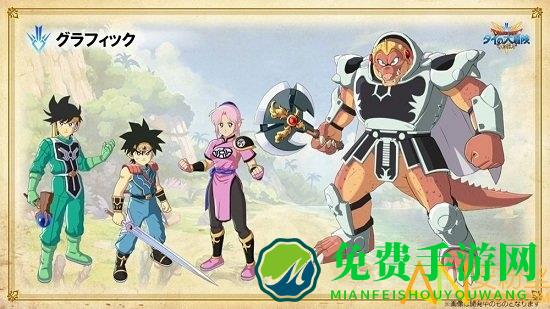 勇者斗恶龙达伊的大冒险魂之绊手游 勇者斗恶龙达伊的大冒险魂之绊最新版下载