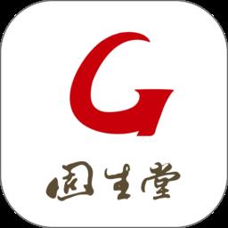 固生堂中医app