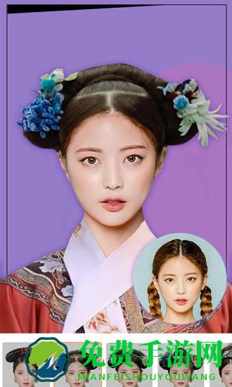 发型设计屋官方版 “发型设计屋软件下载”