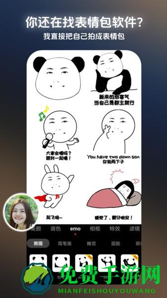 pokar相机app pokar相机安卓版下载