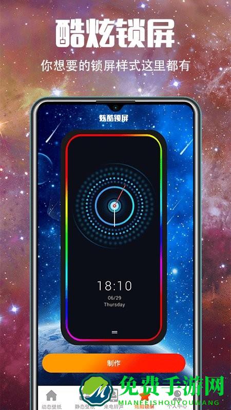 5g壁纸app 5g壁纸大全软件下载