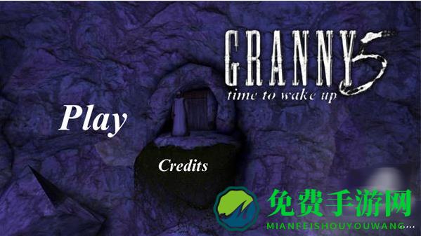 恐怖老奶奶5苏醒的时间最新版(Time to wake up) 恐怖老奶奶5苏醒的时间最新版(Time to wake up)