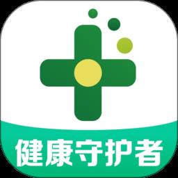 药房网商城网上药店官方版