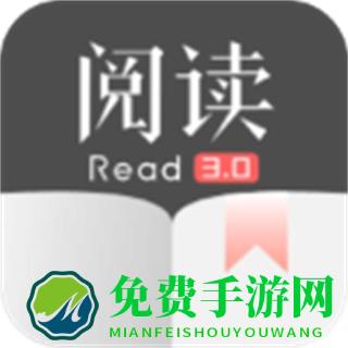 阅读书源