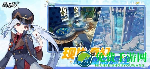 星塔旅人手游官方下载 星塔旅人国服