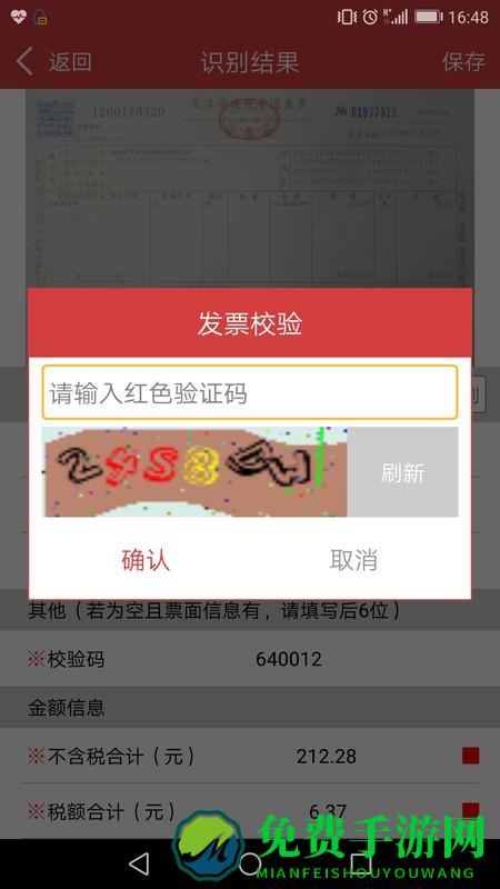 国信影像云app 国信影像云官方版下载