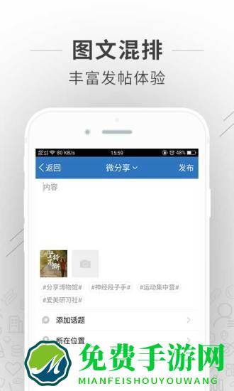 蚌埠论坛app “蚌埠论坛官网下载”